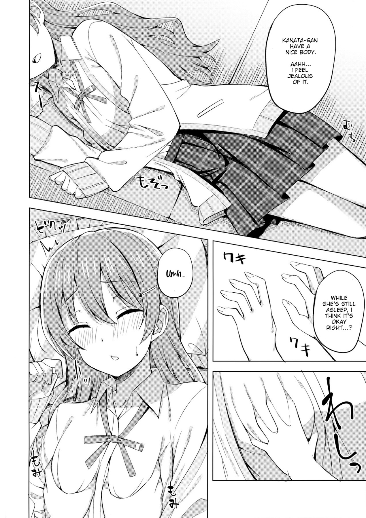 Hentai Manga Comic-If You Just You Reach Out Your Hand-Read-4